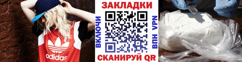 Названия наркотиков Ужур МЕТАМФЕТАМИН  Канабис  Галлюциногенные грибы  ГАШ  МЕФ  АМФ 