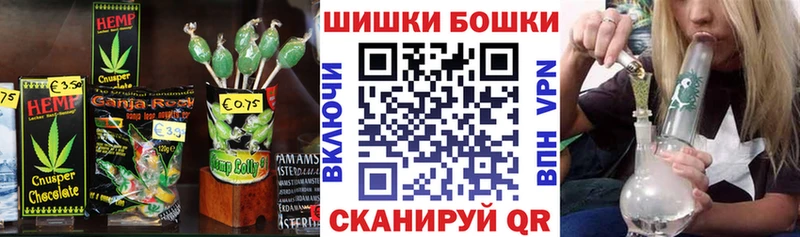 Печенье с ТГК марихуана  где продают   Ужур 