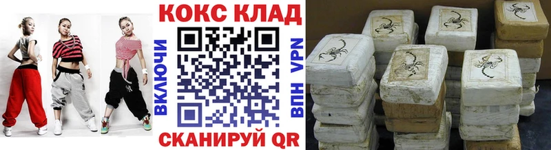 КОКАИН Боливия  Ужур 