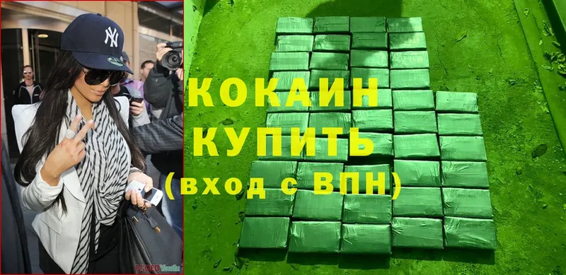 купить закладку  Ужур  COCAIN FishScale 