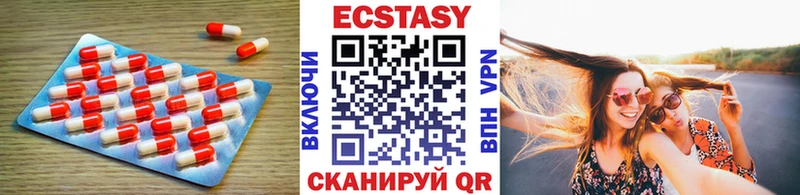 Ecstasy louis Vuitton  даркнет сайт  Ужур 