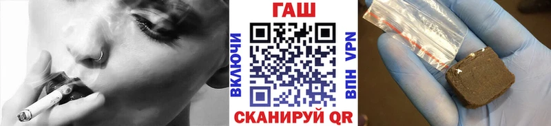 ГАШИШ 40% ТГК Ужур