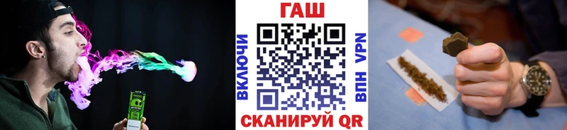 ГАШ hashish  цены наркотик  Ужур 
