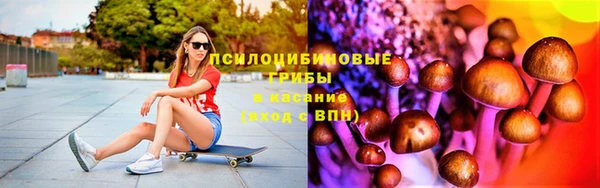 марихуана Осташков
