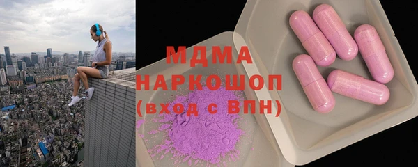 герыч Новозыбков