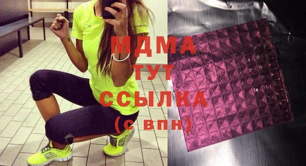 герыч Няндома