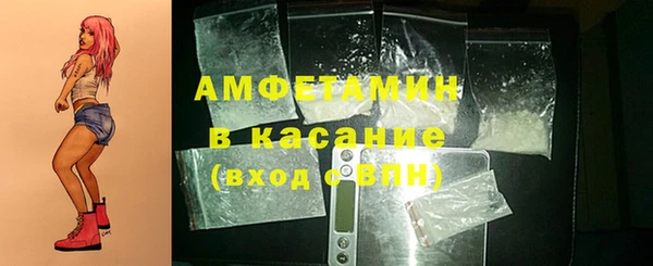 герыч Няндома