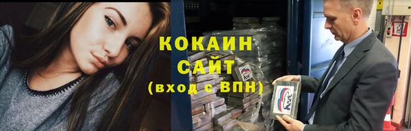 дурь Нязепетровск
