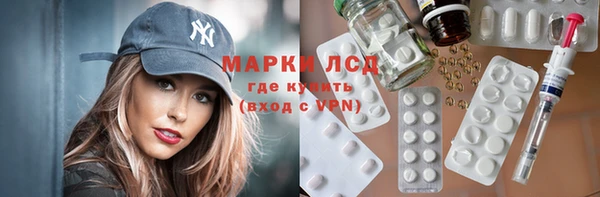 марки lsd Осинники