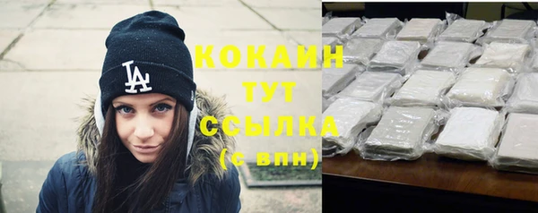 ГАЛЛЮЦИНОГЕННЫЕ ГРИБЫ Новодвинск