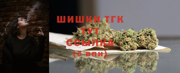 марихуана Осташков