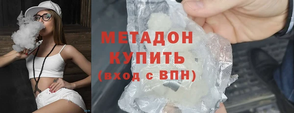 дурь Нязепетровск