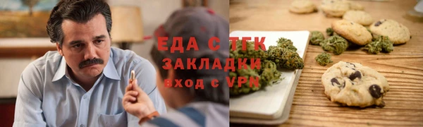 герыч Няндома