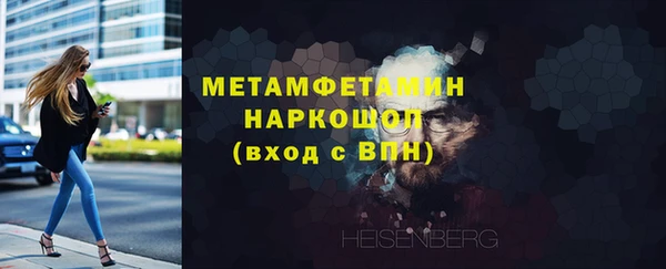 прущая мука Новокубанск
