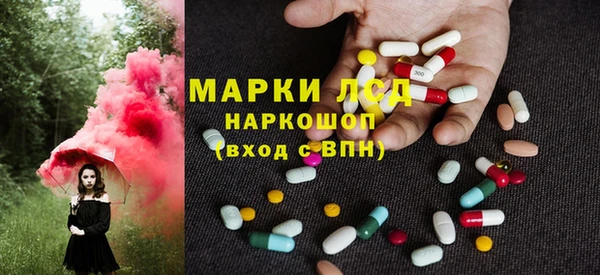 марки lsd Осинники