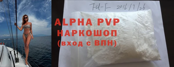 герыч Няндома