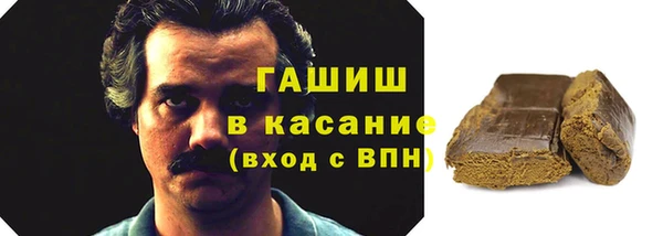 марихуана Осташков