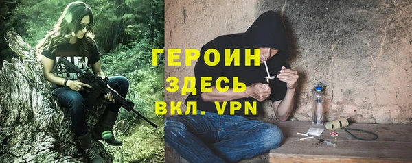таблы Нягань