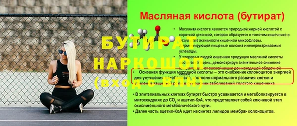 герыч Няндома