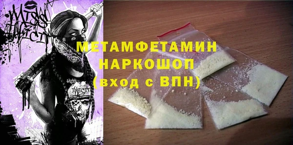 марки lsd Осинники