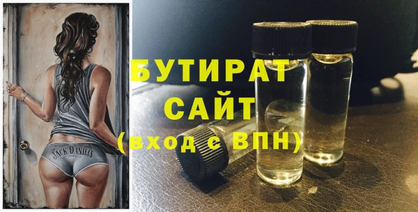 герыч Няндома