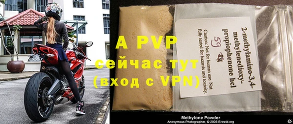 ALPHA-PVP Богородицк