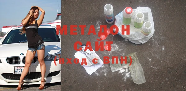марихуана Осташков