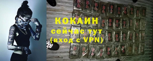 таблы Нягань