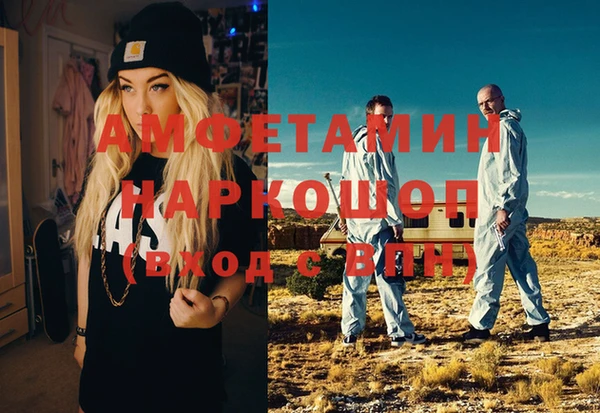 марихуана Осташков