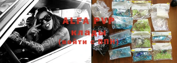 герыч Няндома