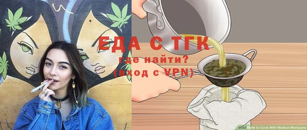 дурь Нязепетровск