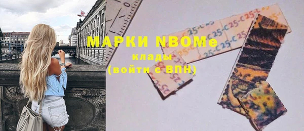 дурь Нязепетровск