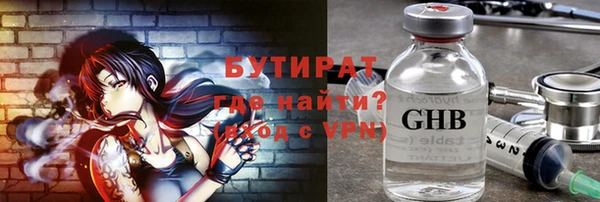 герыч Няндома