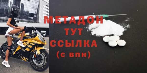 дурь Нязепетровск