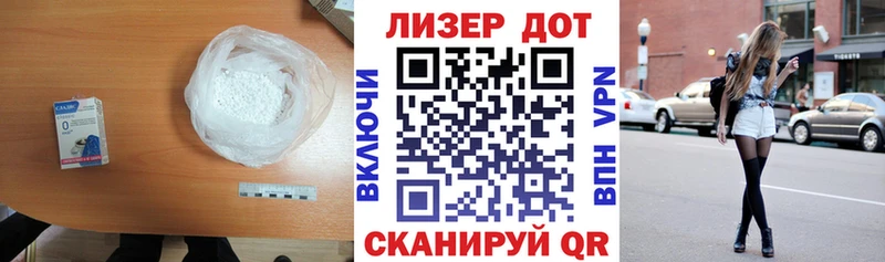 Лсд 25 экстази ecstasy  магазин продажи   Ужур 