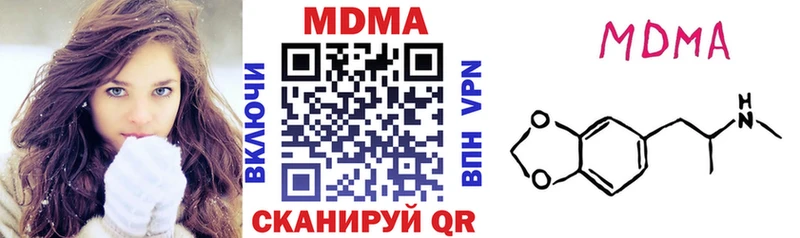 MDMA Molly  omg ССЫЛКА  Ужур 