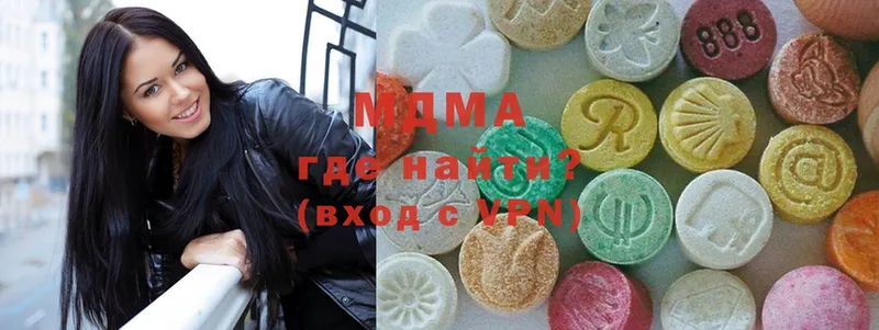 хочу наркоту  Ужур  OMG вход  MDMA crystal 