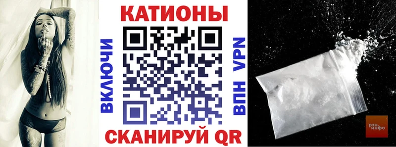 купить наркотик Ужур МЯУ-МЯУ мяу мяу