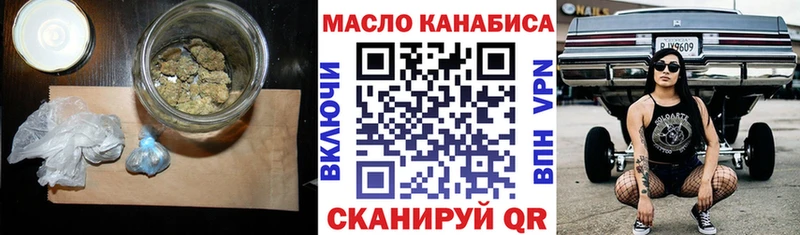 блэк спрут ONION Ужур ТГК Wax
