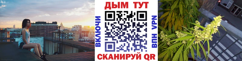 Бошки Шишки VHQ  Ужур 